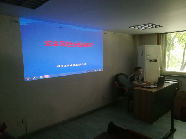 安全風(fēng)險分級管控培訓(圖2)