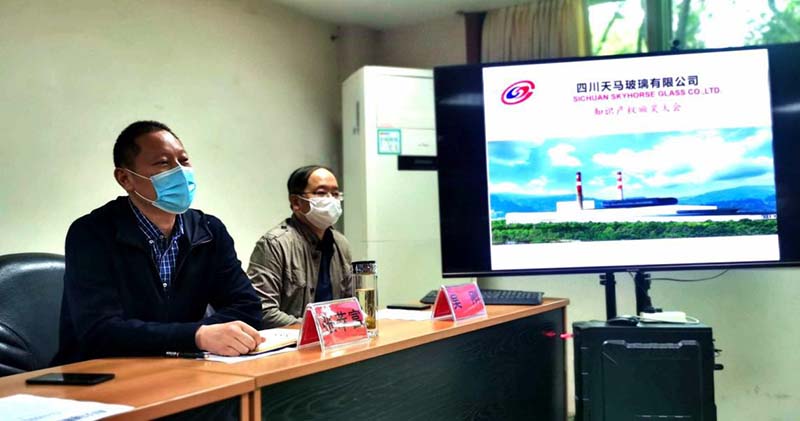 表彰專(zhuān)利工匠  弘揚天馬創(chuàng  )新精神(圖6)