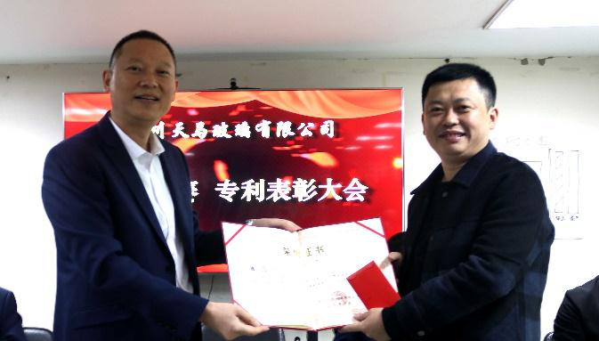 禮贊勞動(dòng)者——天馬玻璃隆重舉行2021 年勞動(dòng)競賽、專(zhuān)利獲得者表彰大會(huì )(圖2)