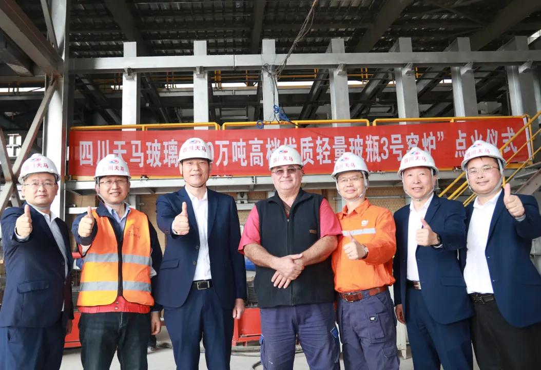 四川天馬玻璃“50萬(wàn)噸高檔優(yōu)質(zhì)輕量玻瓶一期6萬(wàn)噸技改項目(3#窯爐)”點(diǎn)火儀式(圖4) 四川天馬玻璃“50萬(wàn)噸高檔優(yōu)質(zhì)輕量玻瓶一期6萬(wàn)噸技改項目(3#窯爐)”點(diǎn)火儀式(圖4)