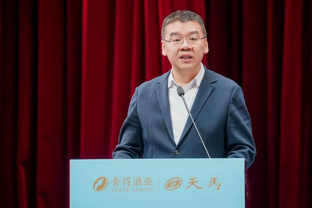 同筑強鏈 ，共創(chuàng  )共贏(yíng)  │  四川天馬 2023年供應商大會(huì )成功召開(kāi)(圖3)