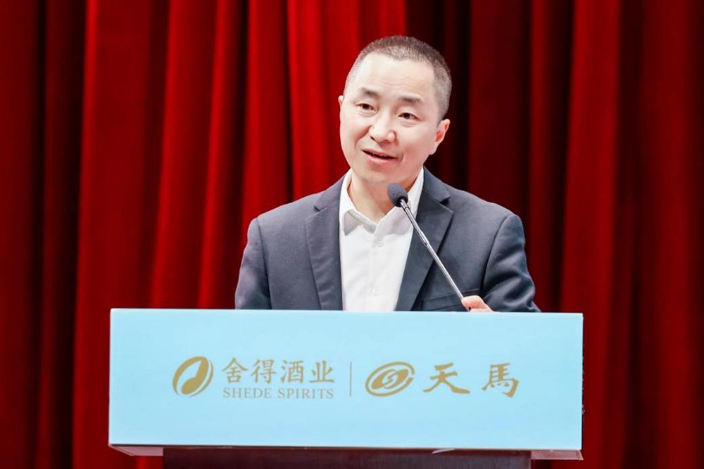 同筑強鏈 ，共創(chuàng  )共贏(yíng)  │  四川天馬 2023年供應商大會(huì )成功召開(kāi)(圖4)