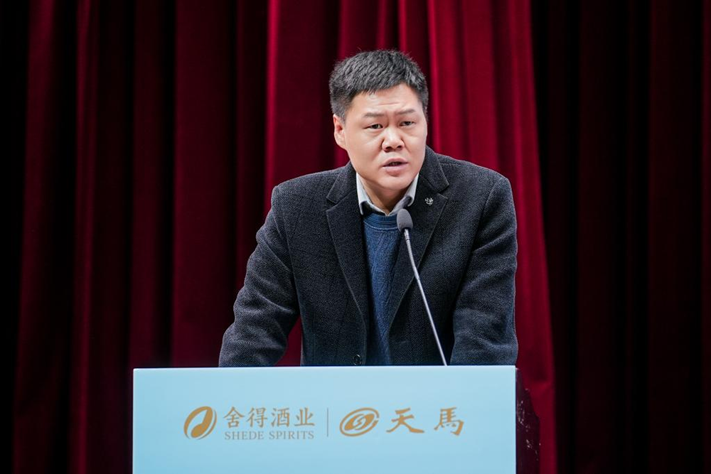 同筑強鏈 ，共創(chuàng  )共贏(yíng)  │  四川天馬 2023年供應商大會(huì )成功召開(kāi)(圖7)