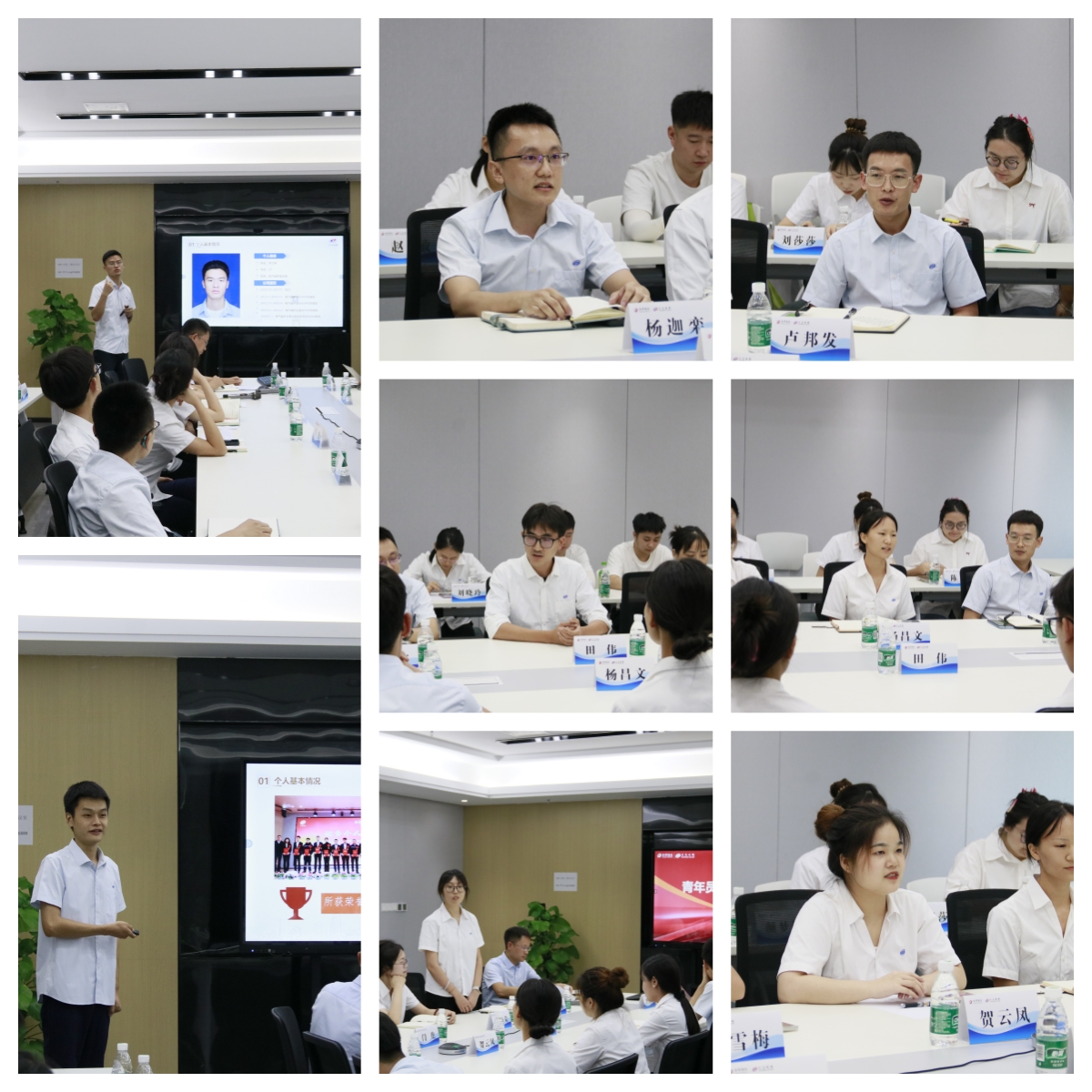 致青春 致奮斗丨四川天馬舉行2024年青年人才座談會(huì )(圖2)
