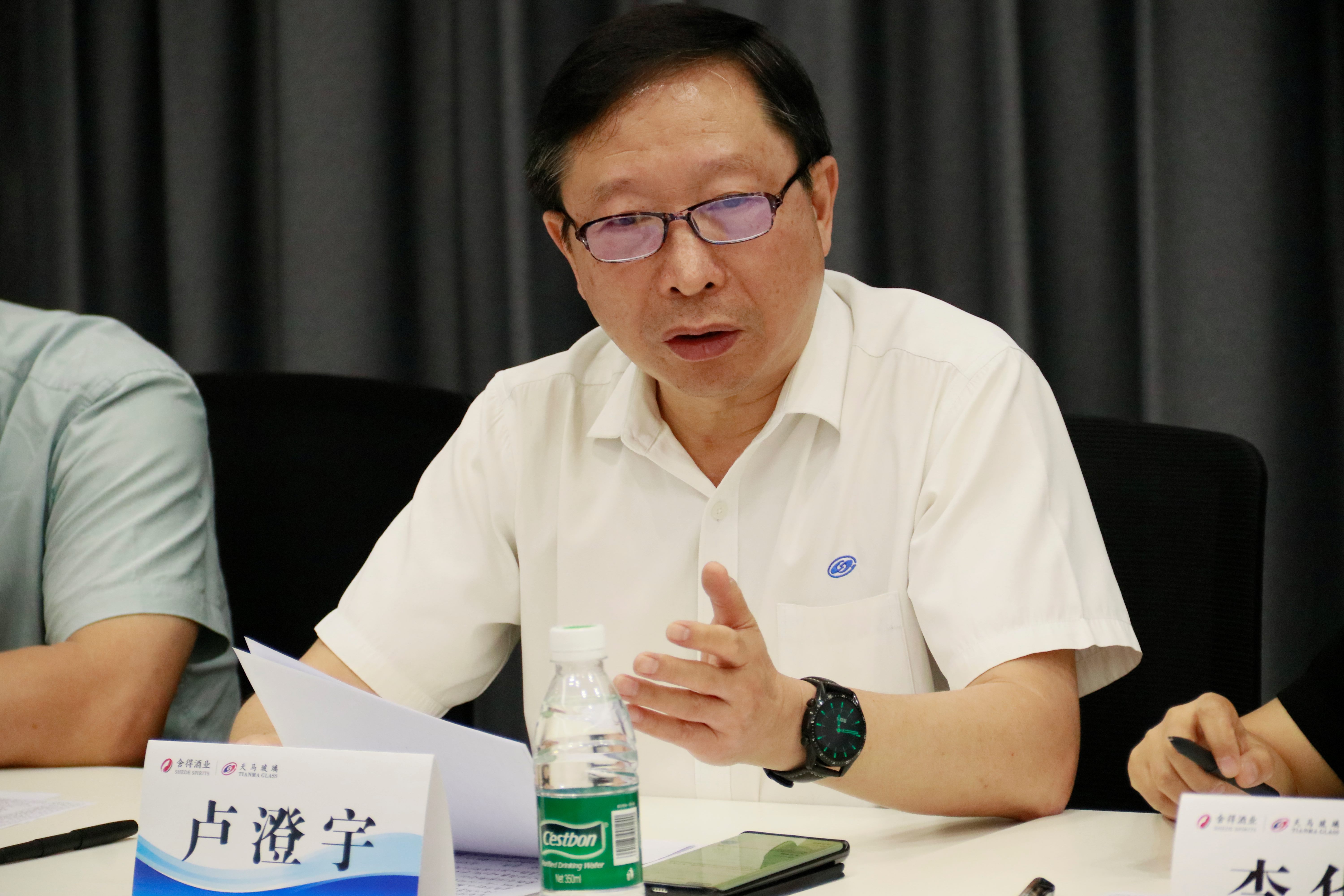 致青春 致奮斗丨四川天馬舉行2024年青年人才座談會(huì )(圖7)