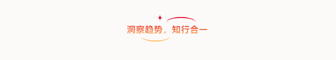 共創(chuàng  )造，共美好 | 四川天馬召開(kāi)2025年度工作會(huì )議(圖3)