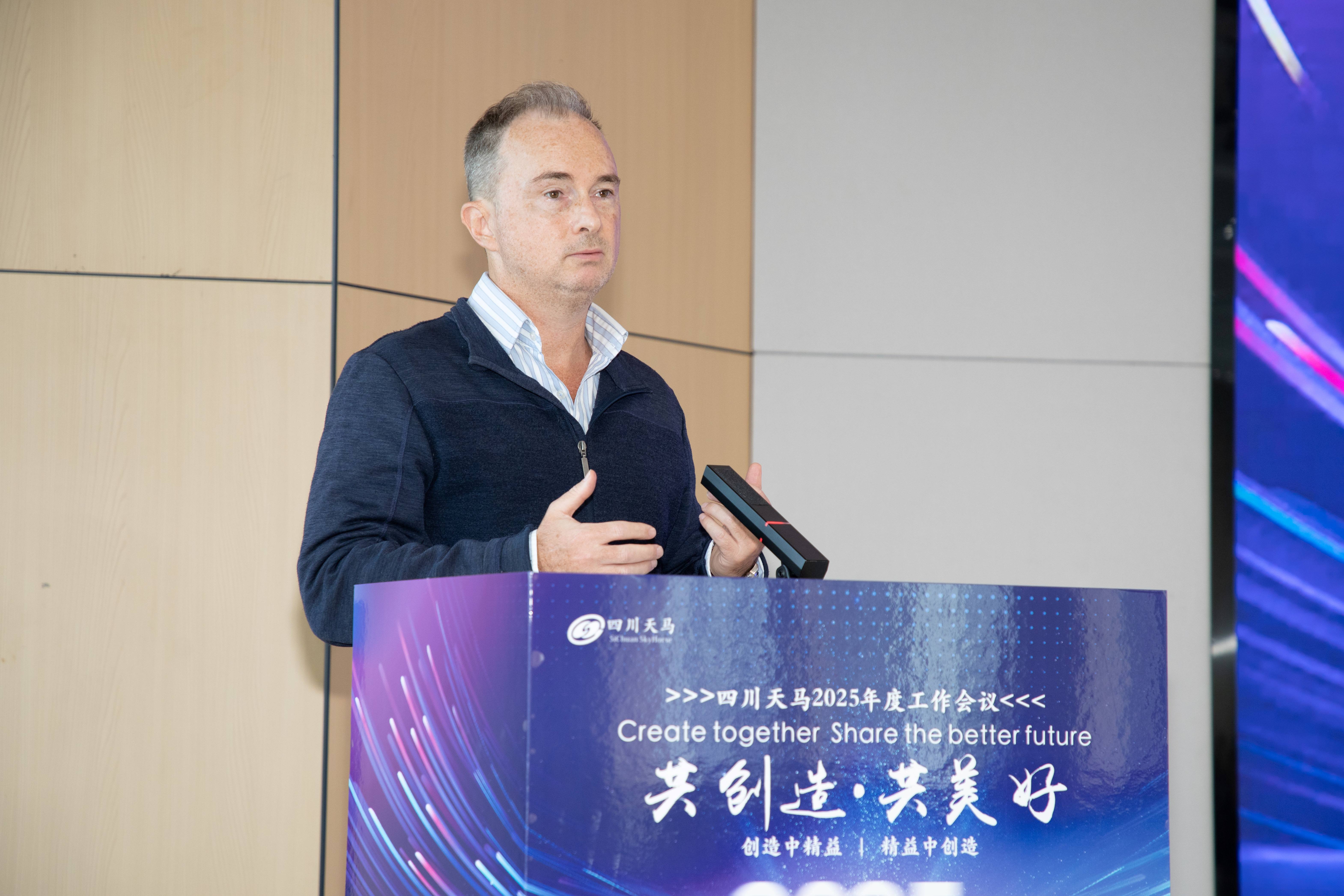 共創(chuàng  )造，共美好 | 四川天馬召開(kāi)2025年度工作會(huì )議(圖5)
