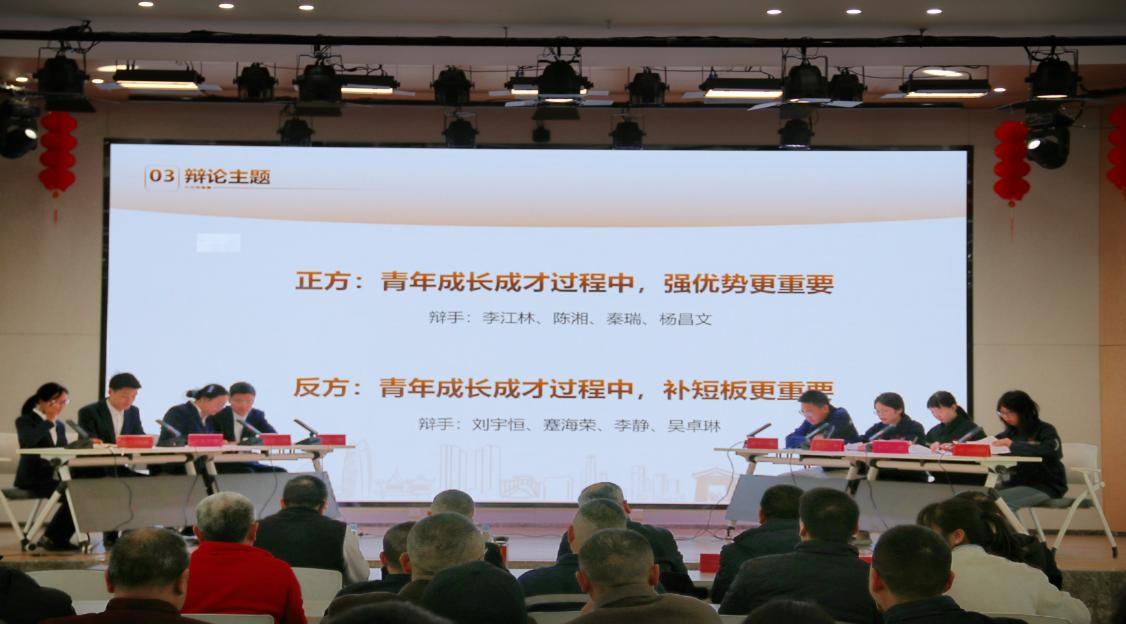 人才強企 · 創(chuàng  )新管理(圖2)